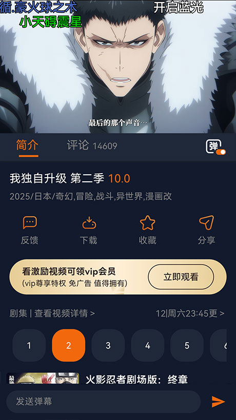 囧次元作品详情